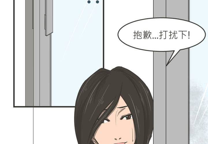 第29話-第31话