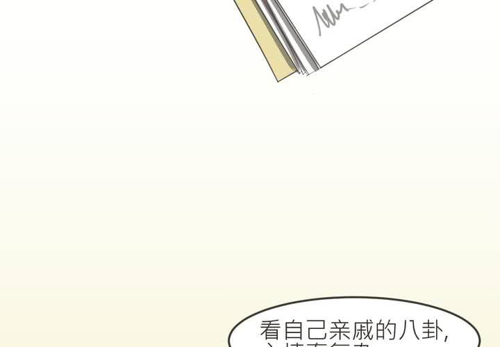 第29話-第31话