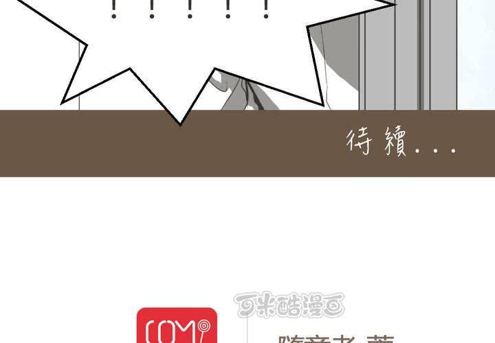 第29話-第31话