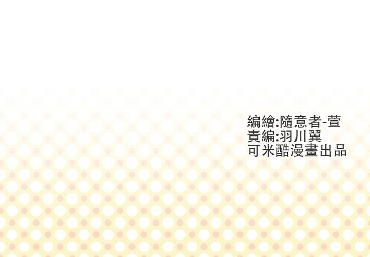 第4話-第5话