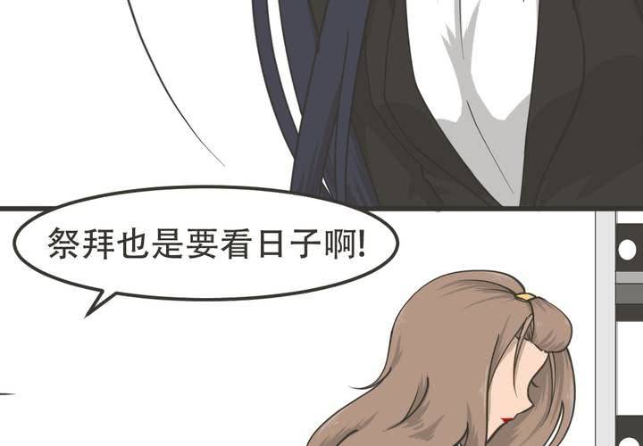 第4話-第5话