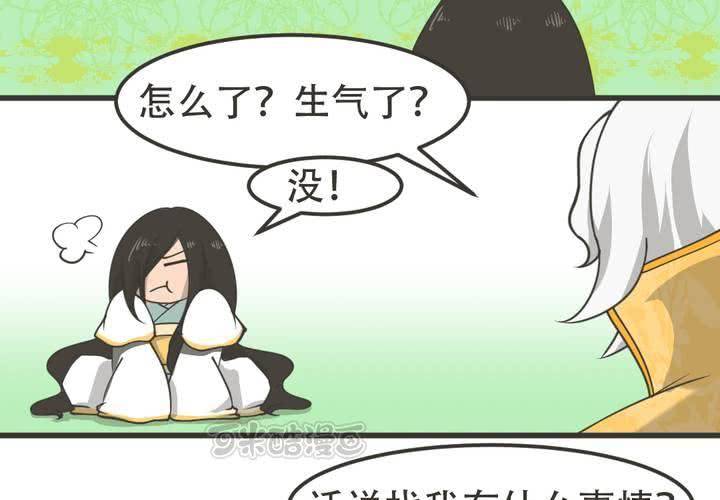第6話(1/2)-第7话