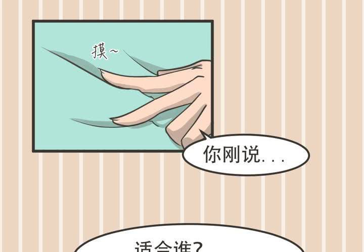 第8話-第9话