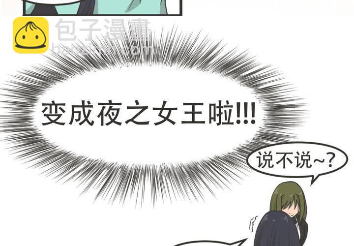 第8話-第9话