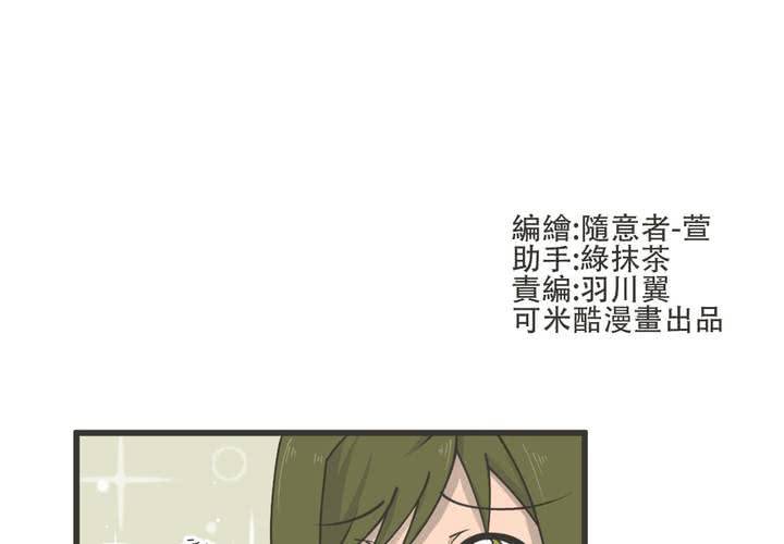 第8話-第9话