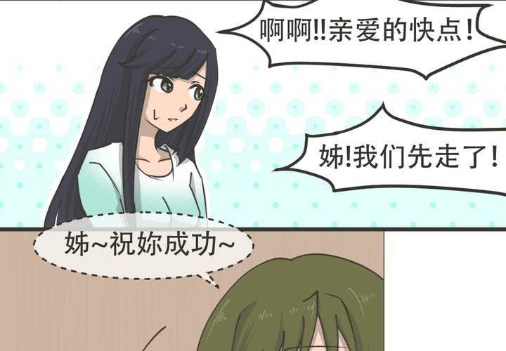 第8話-第9话