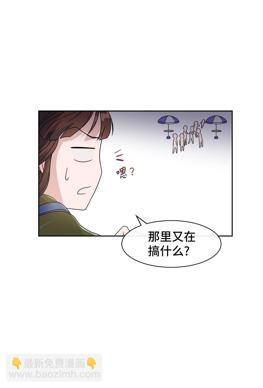 01 神真的存在(1/2)-第1话