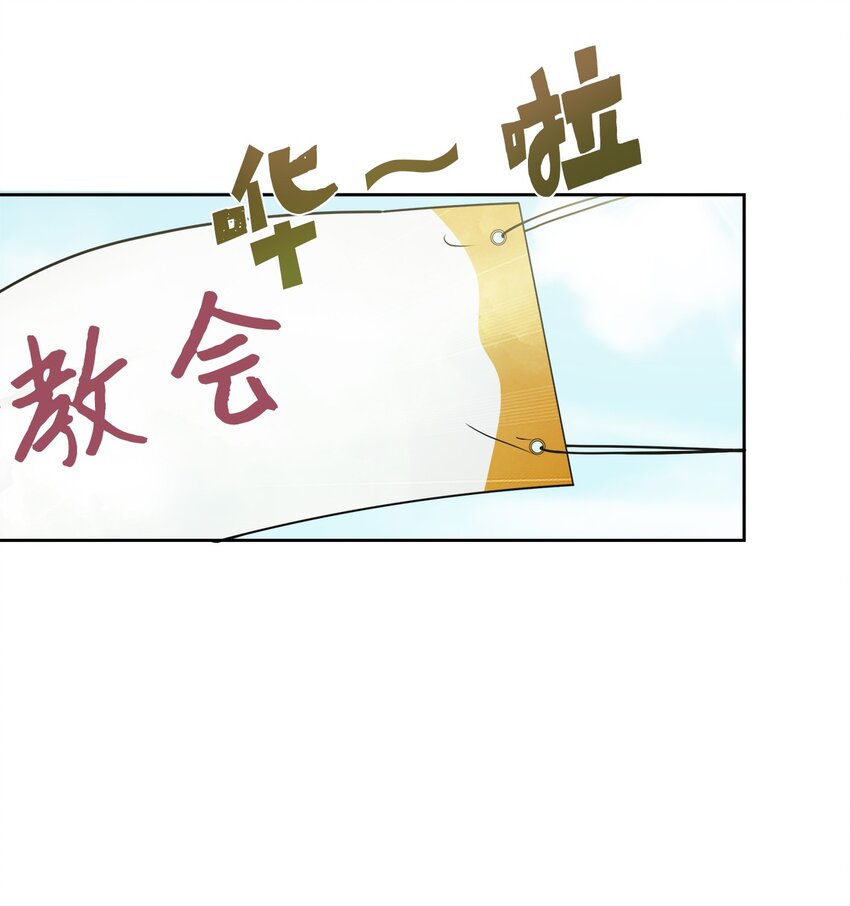 01 神真的存在(1/2)-第1话