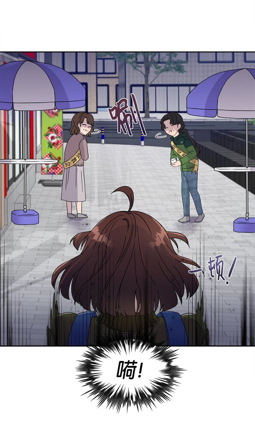 01 神真的存在(1/2)-第1话