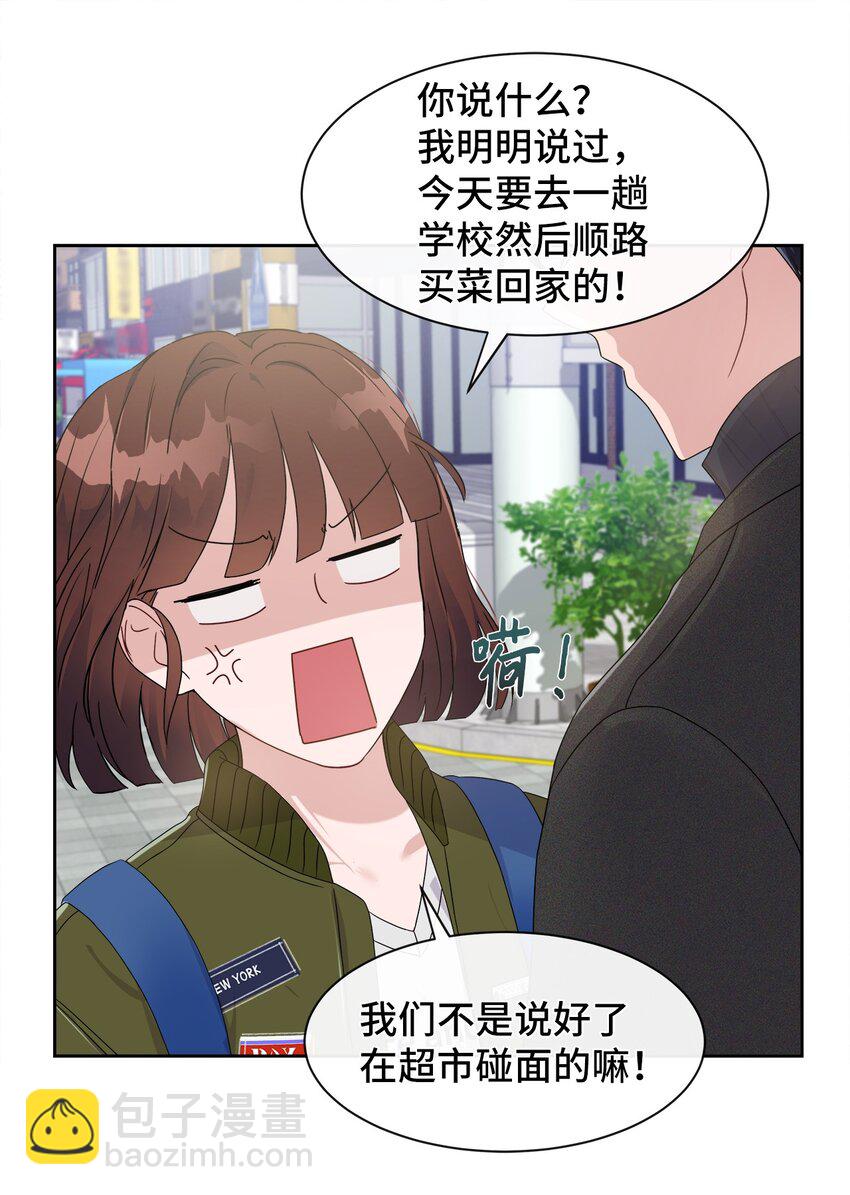 01 神真的存在(1/2)-第1话