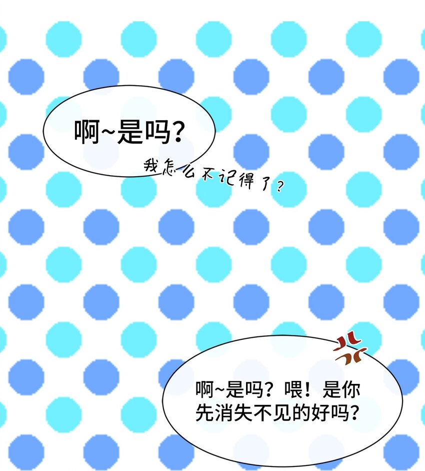 01 神真的存在(1/2)-第1话