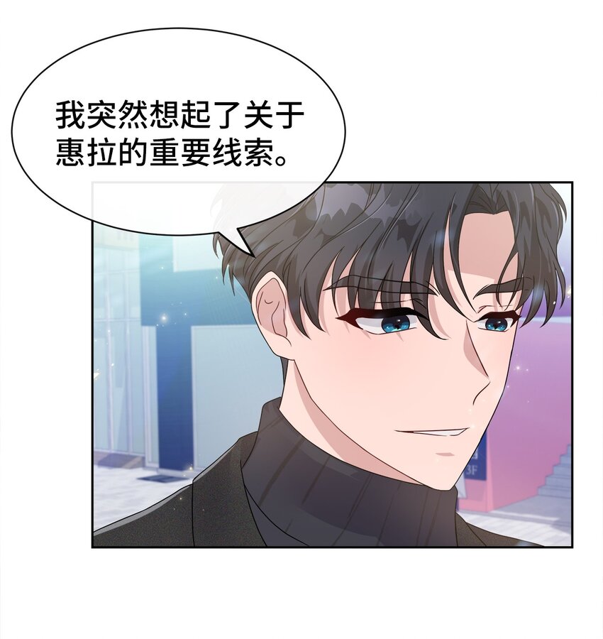 01 神真的存在(1/2)-第1话