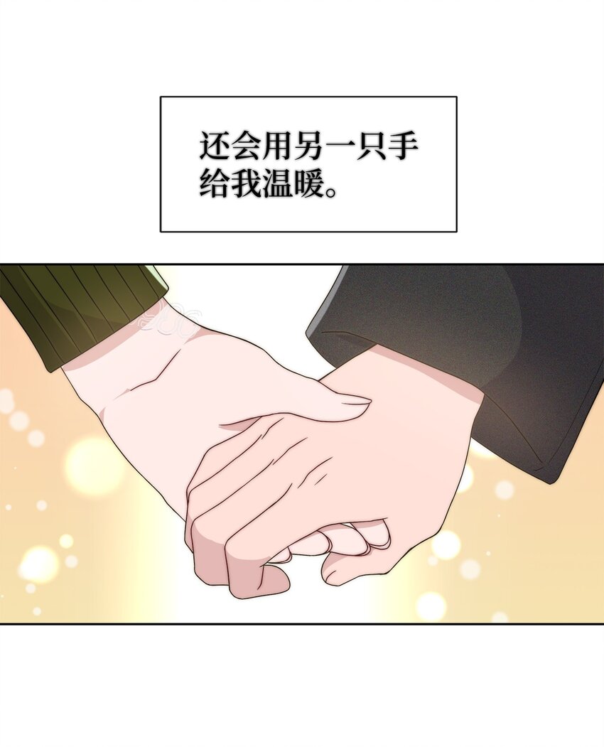 01 神真的存在(1/2)-第1话