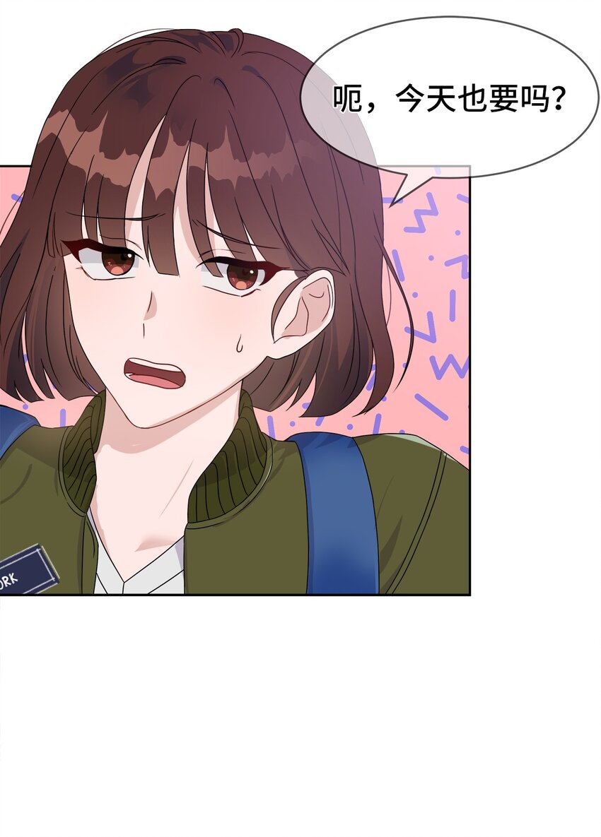 01 神真的存在(1/2)-第1话