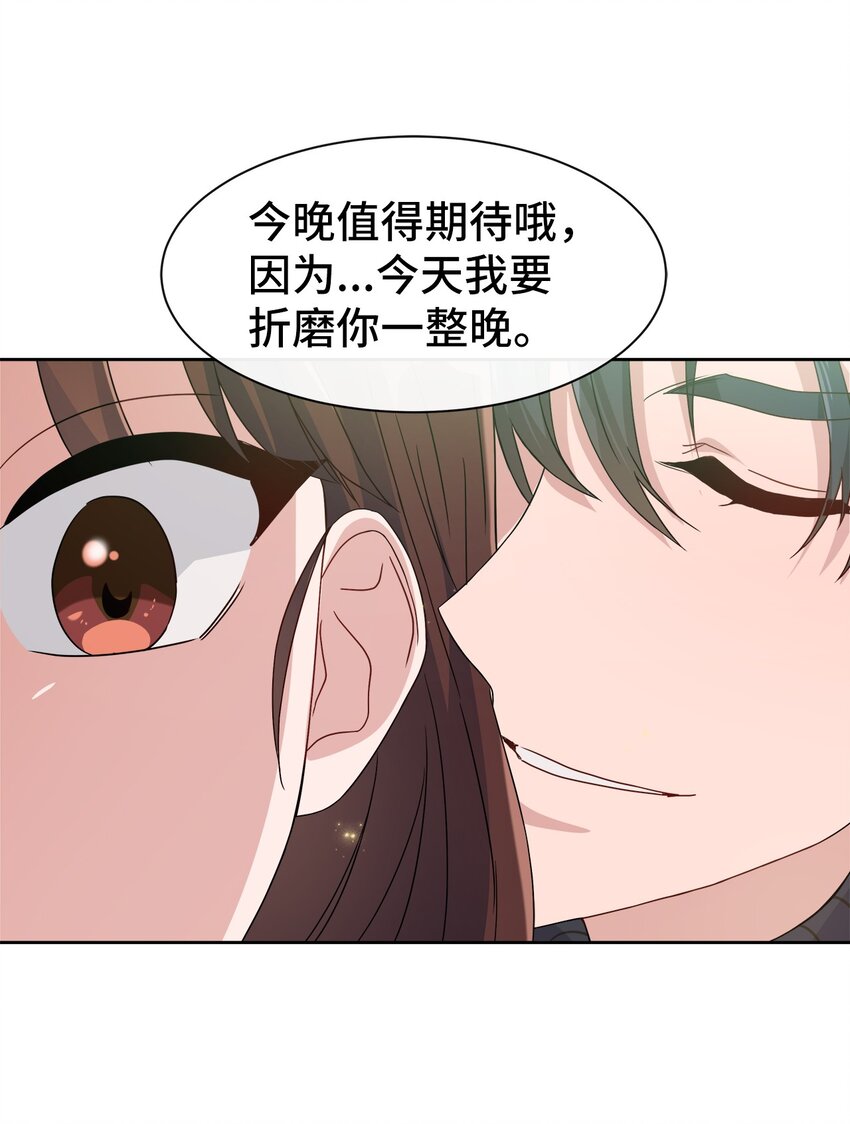 01 神真的存在(1/2)-第1话