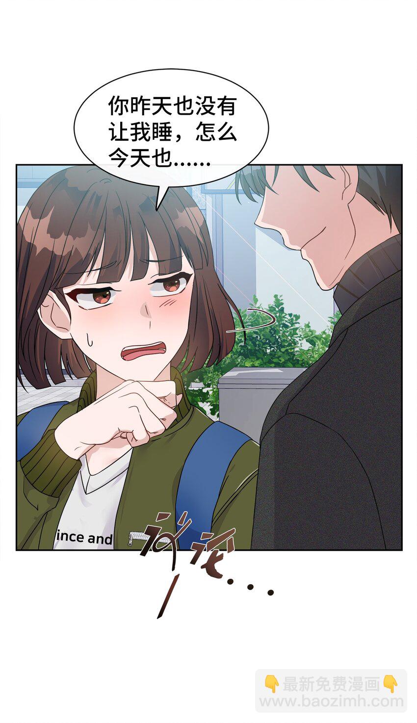 01 神真的存在(1/2)-第1话