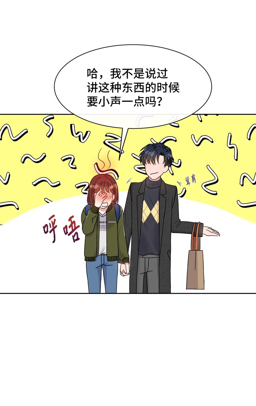 01 神真的存在(1/2)-第1话