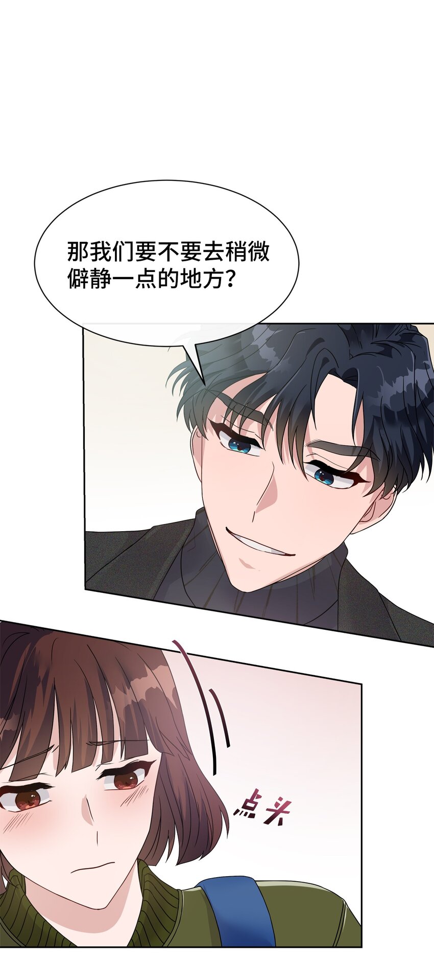 01 神真的存在(1/2)-第1话