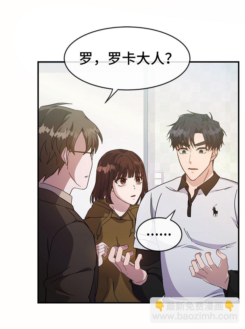 13 找到方向(1/2)-第13话