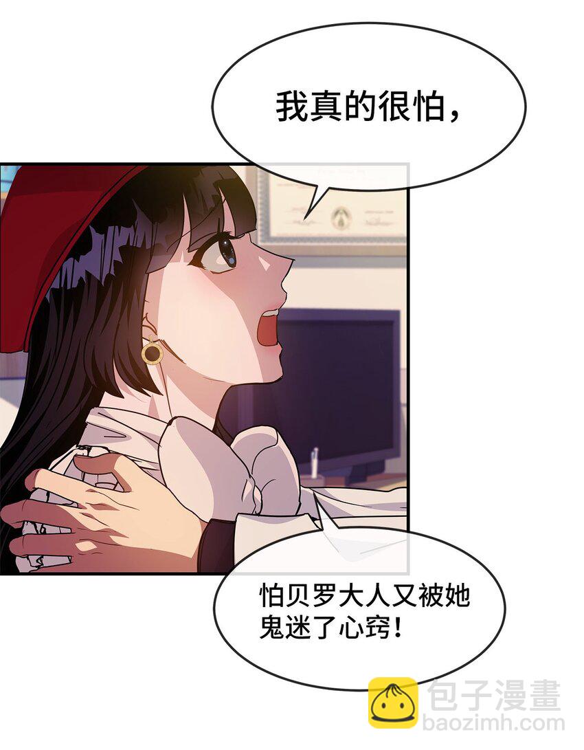 13 找到方向(1/2)-第13话