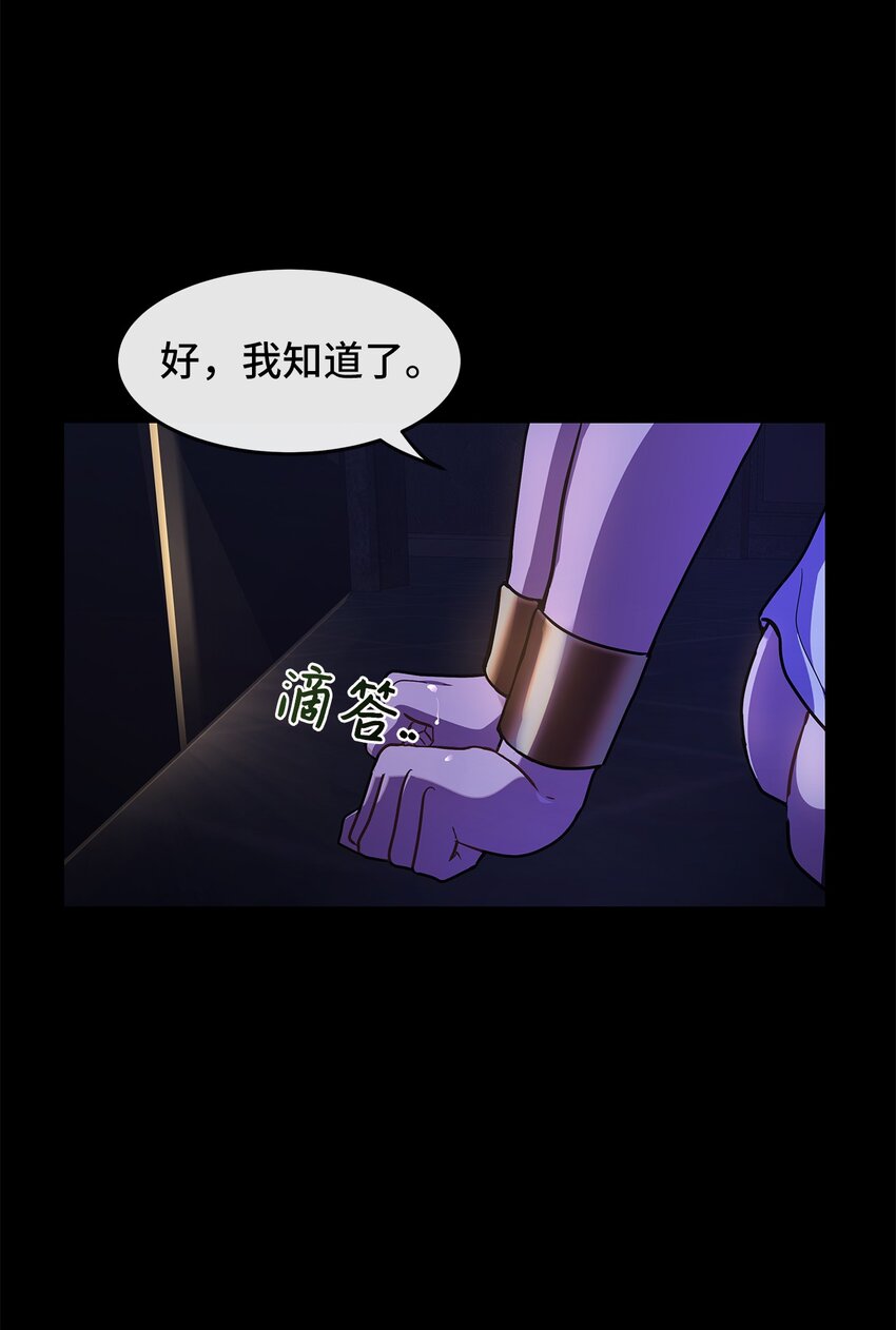 15 赌一把(1/2)-第15话