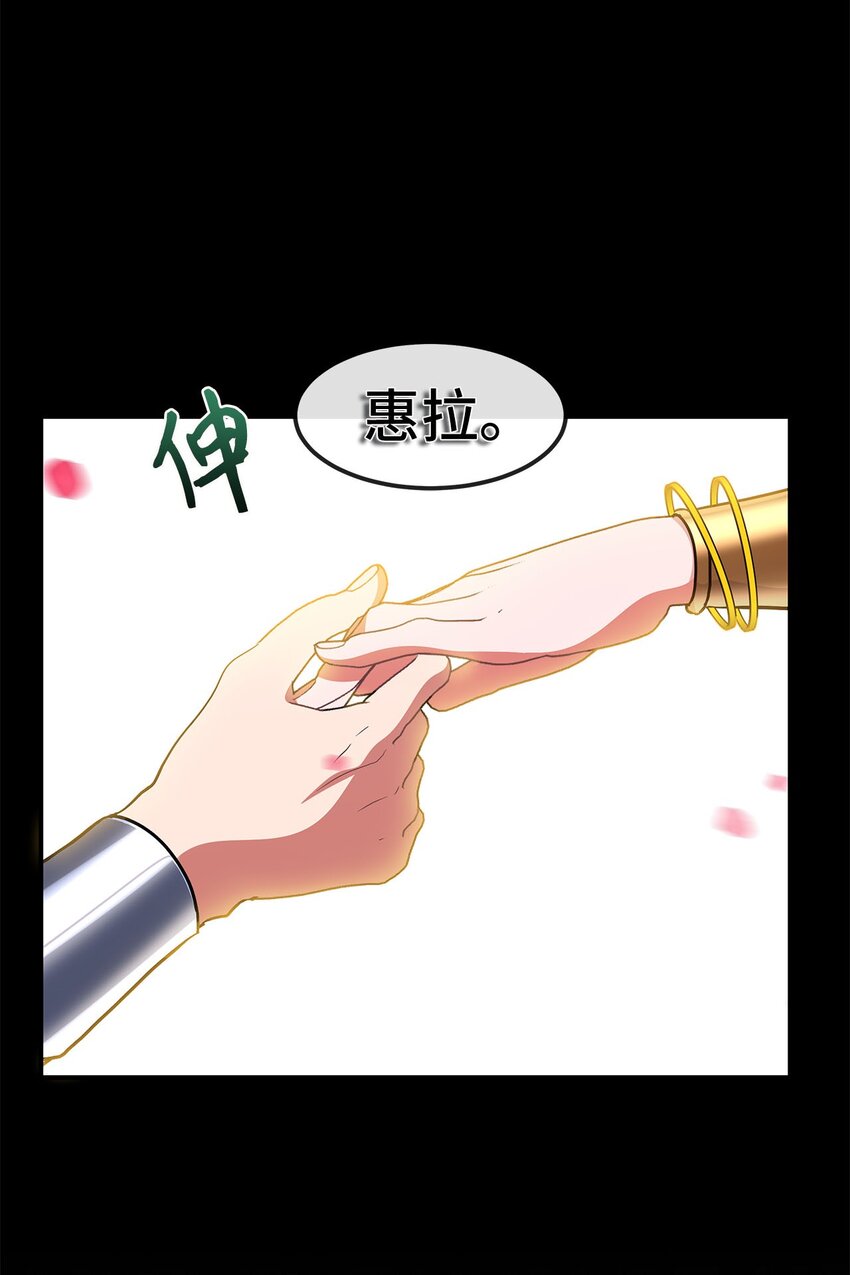 15 赌一把(1/2)-第15话