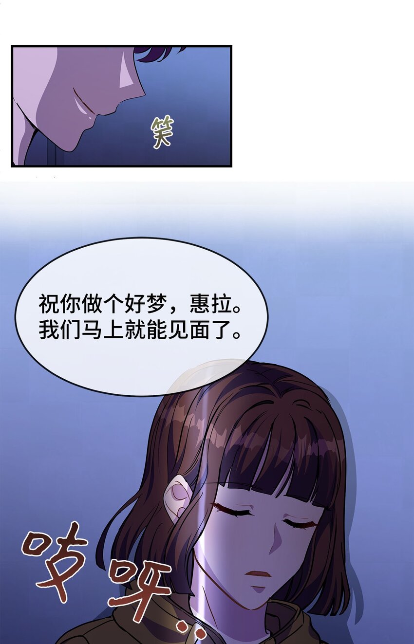 15 赌一把(1/2)-第15话