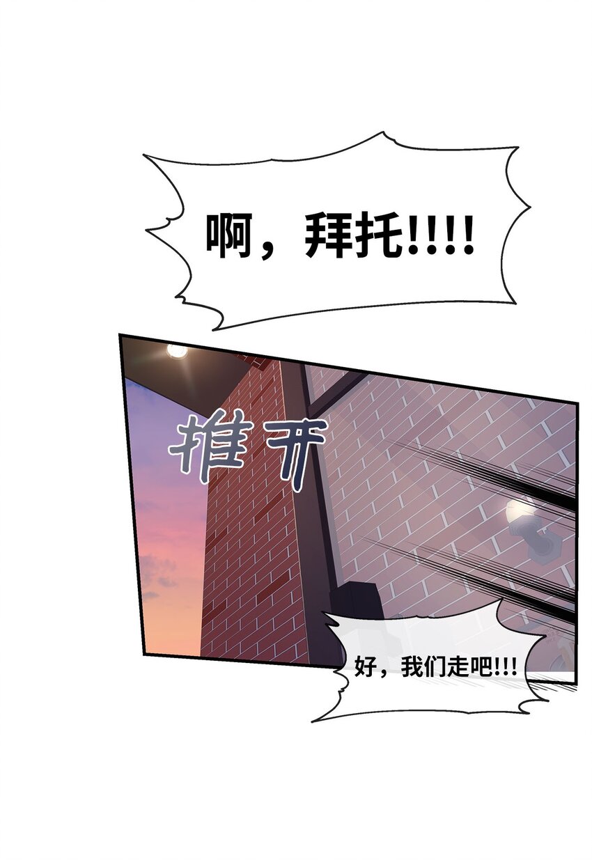 17 失眠(1/2)-第17话