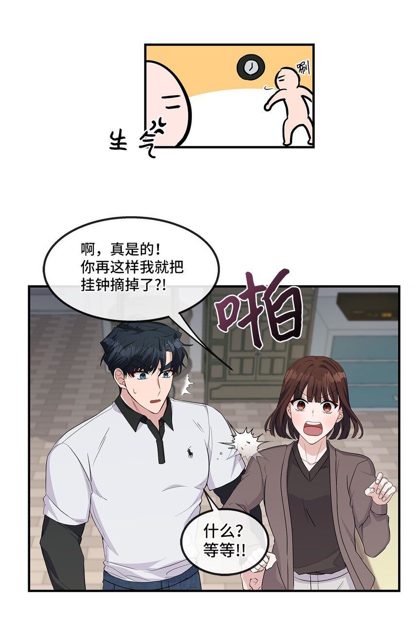 17 失眠(1/2)-第17话