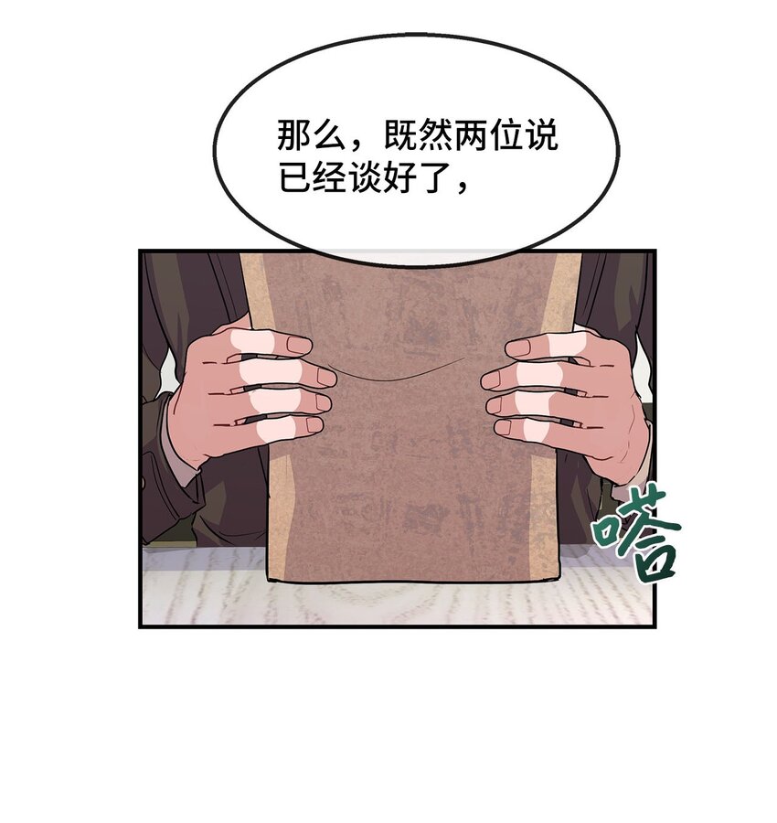 17 失眠(1/2)-第17话