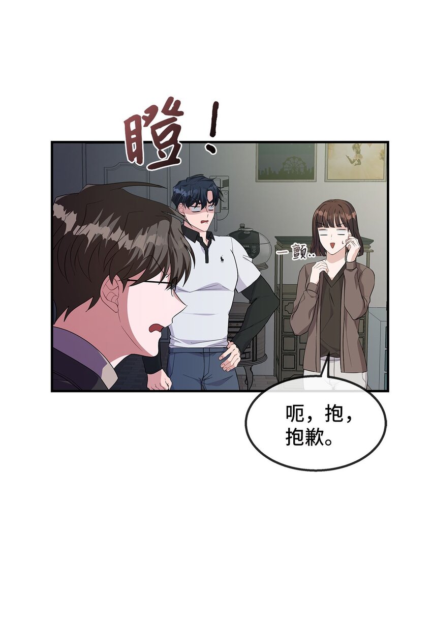 17 失眠(1/2)-第17话