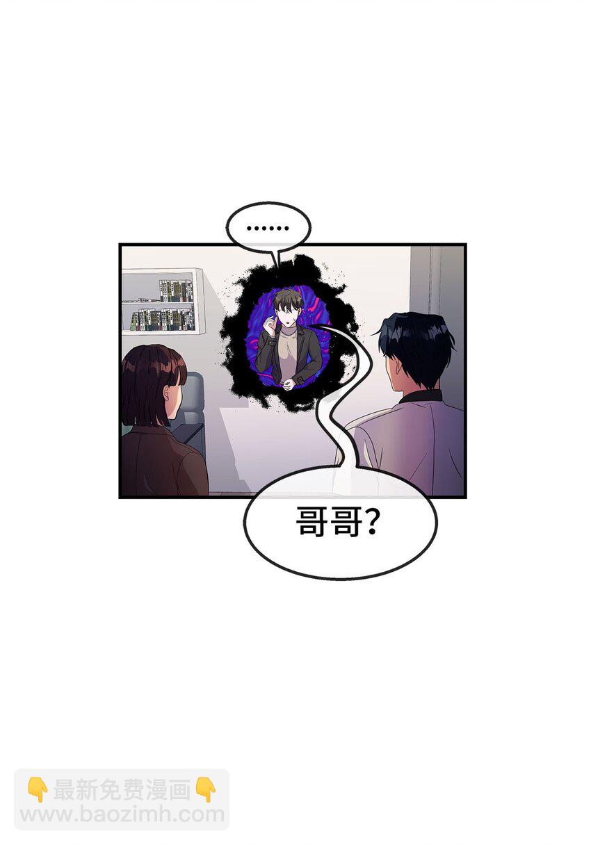 17 失眠(1/2)-第17话