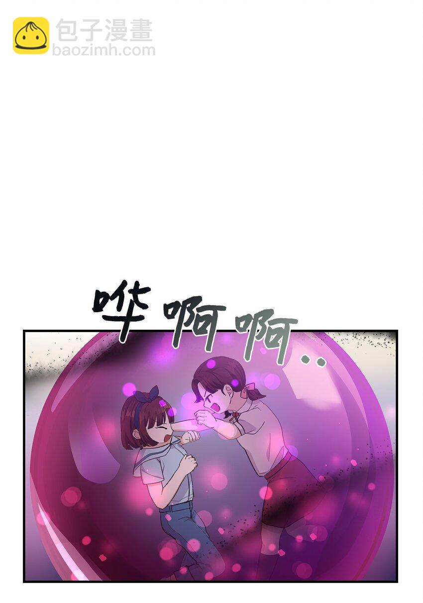 19 晒太阳有助于睡眠(1/2)-第19话