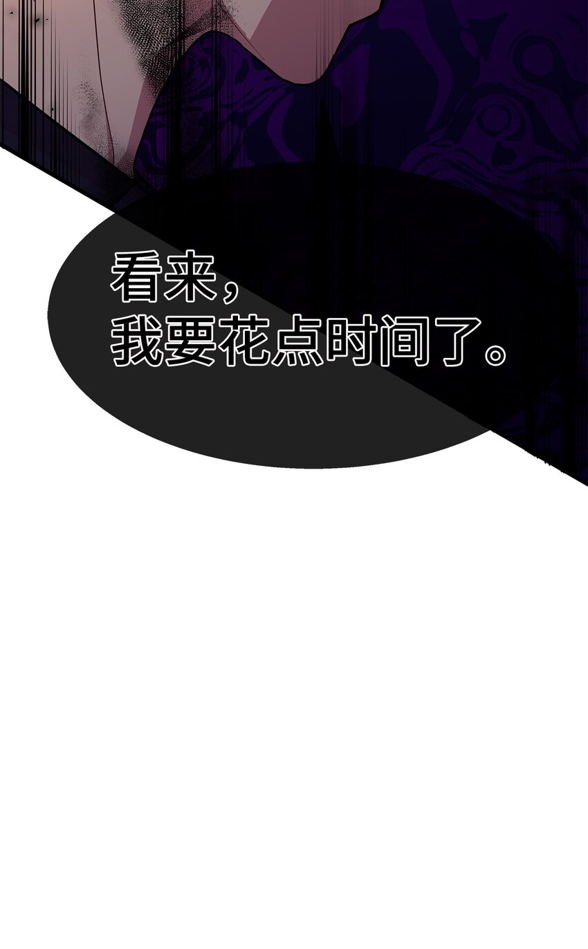 19 晒太阳有助于睡眠(1/2)-第19话