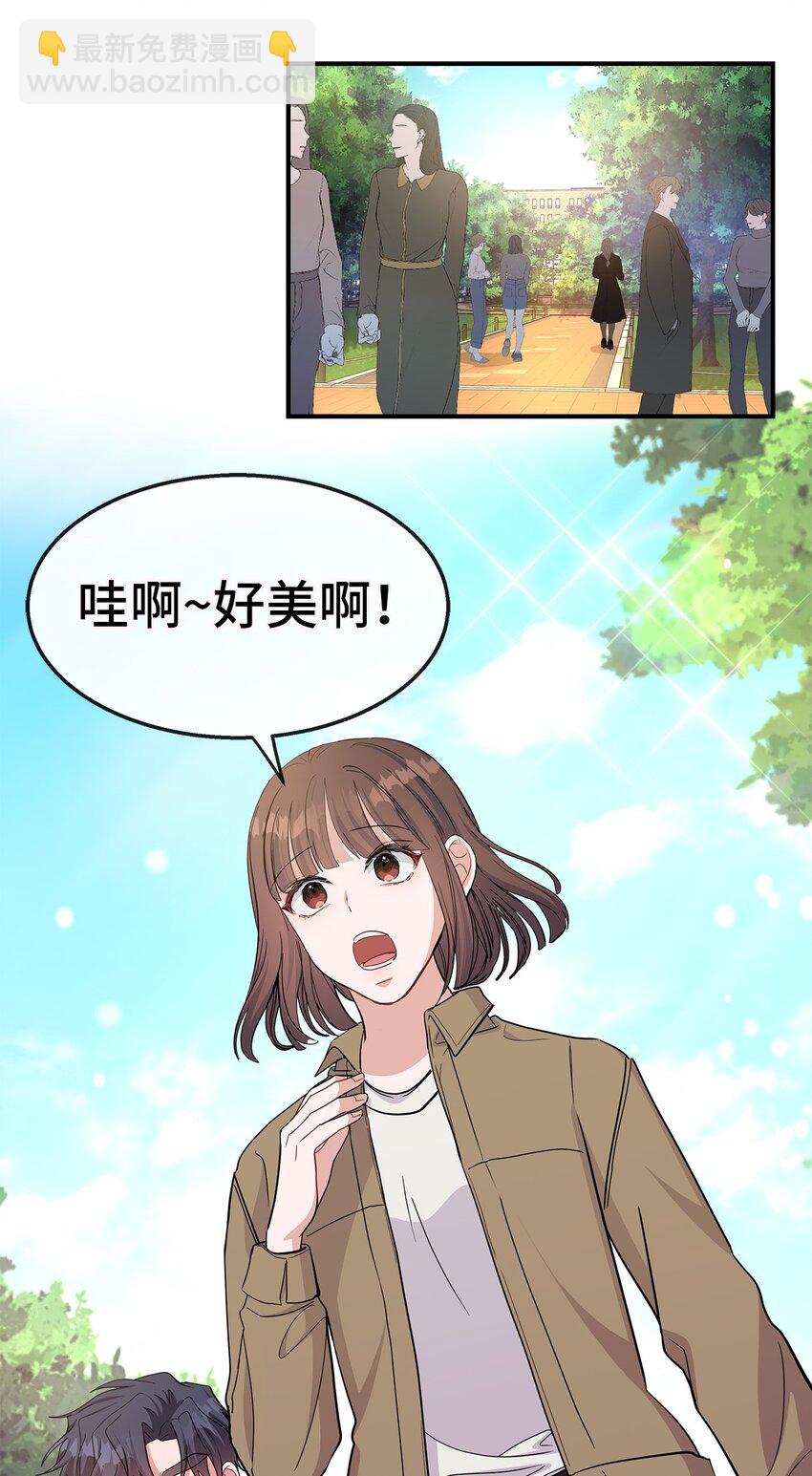 19 晒太阳有助于睡眠(1/2)-第19话