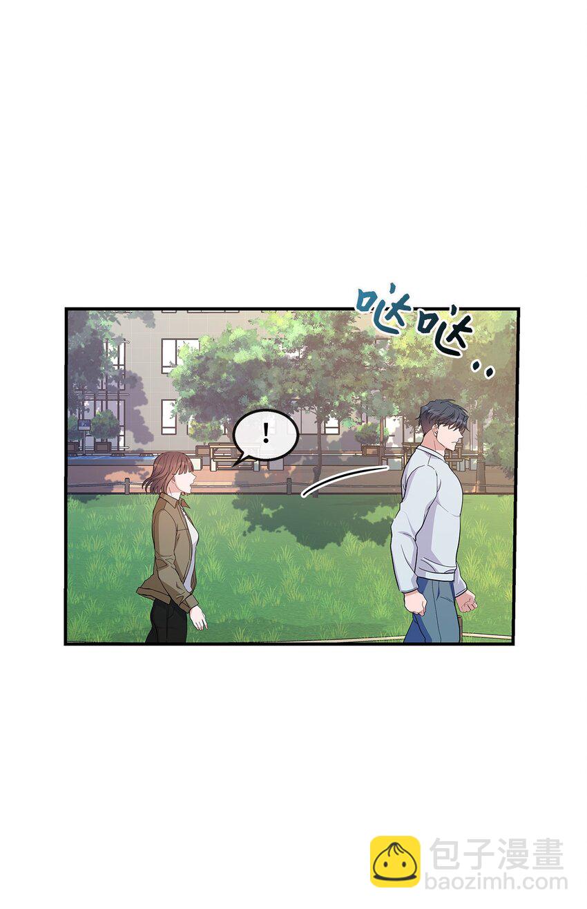 19 晒太阳有助于睡眠(1/2)-第19话