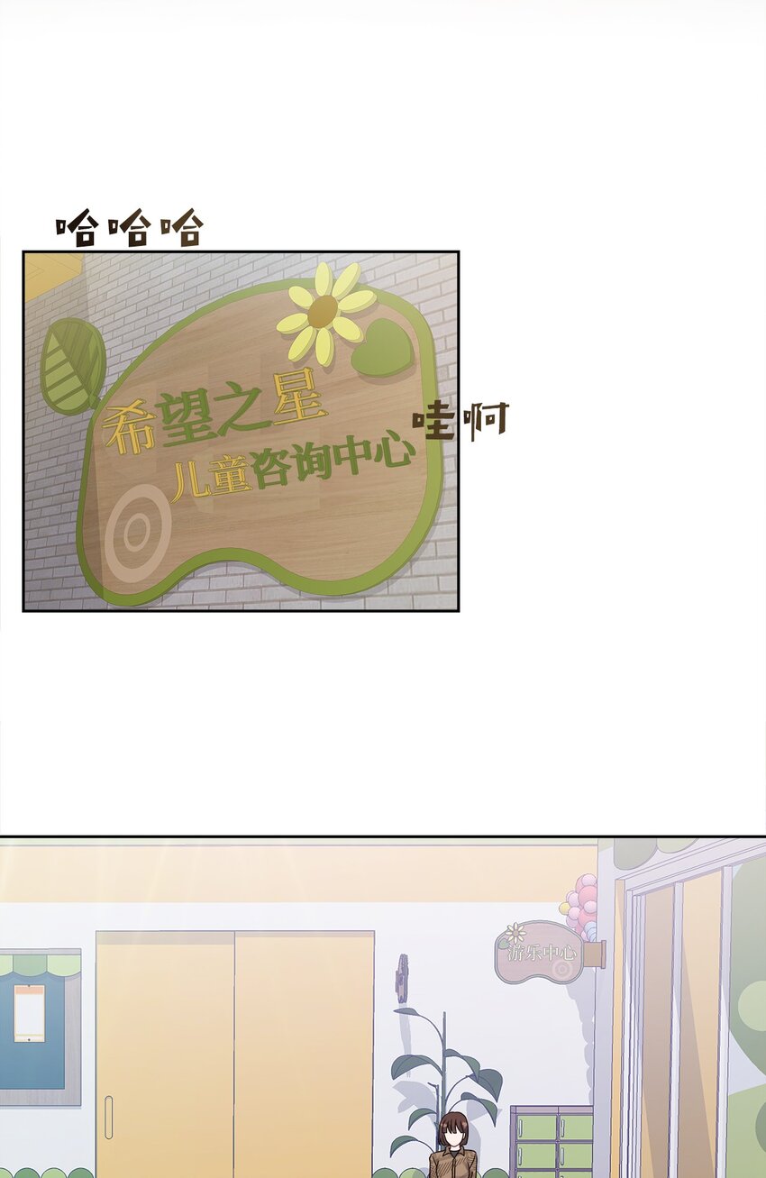 03 从天而降(1/3)-第3话