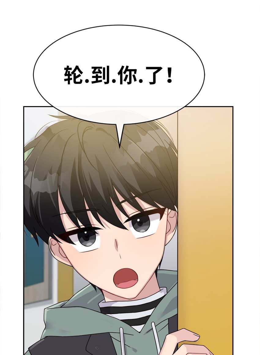 03 从天而降(1/3)-第3话