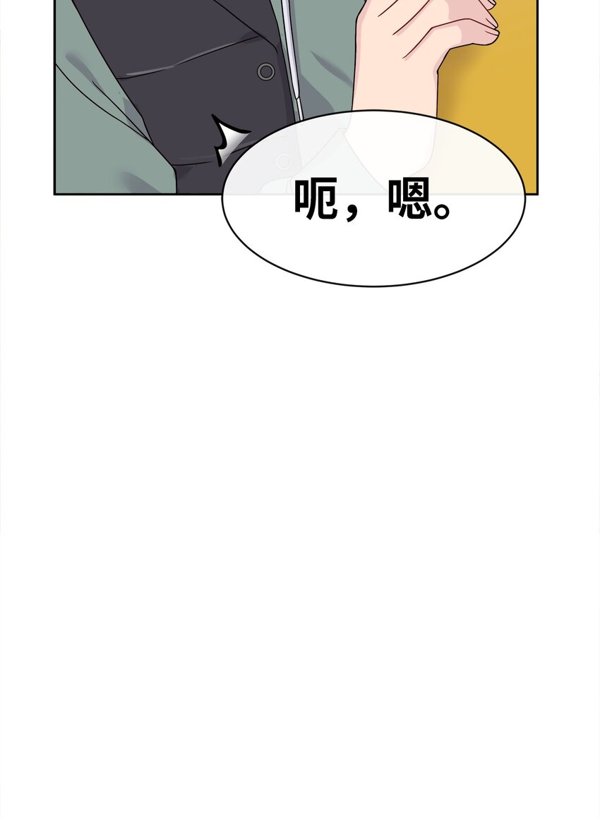 03 从天而降(1/3)-第3话