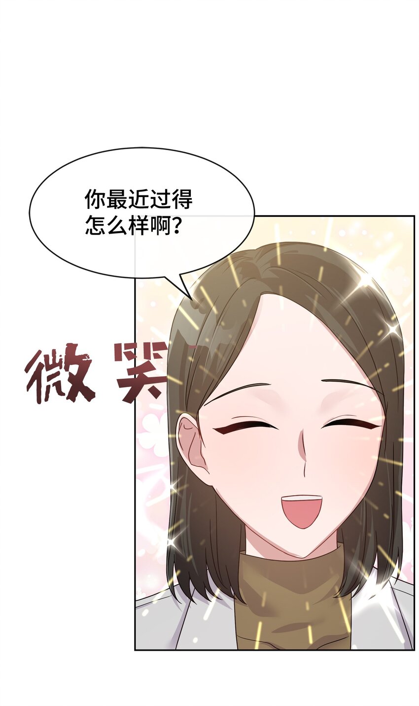 03 从天而降(1/3)-第3话