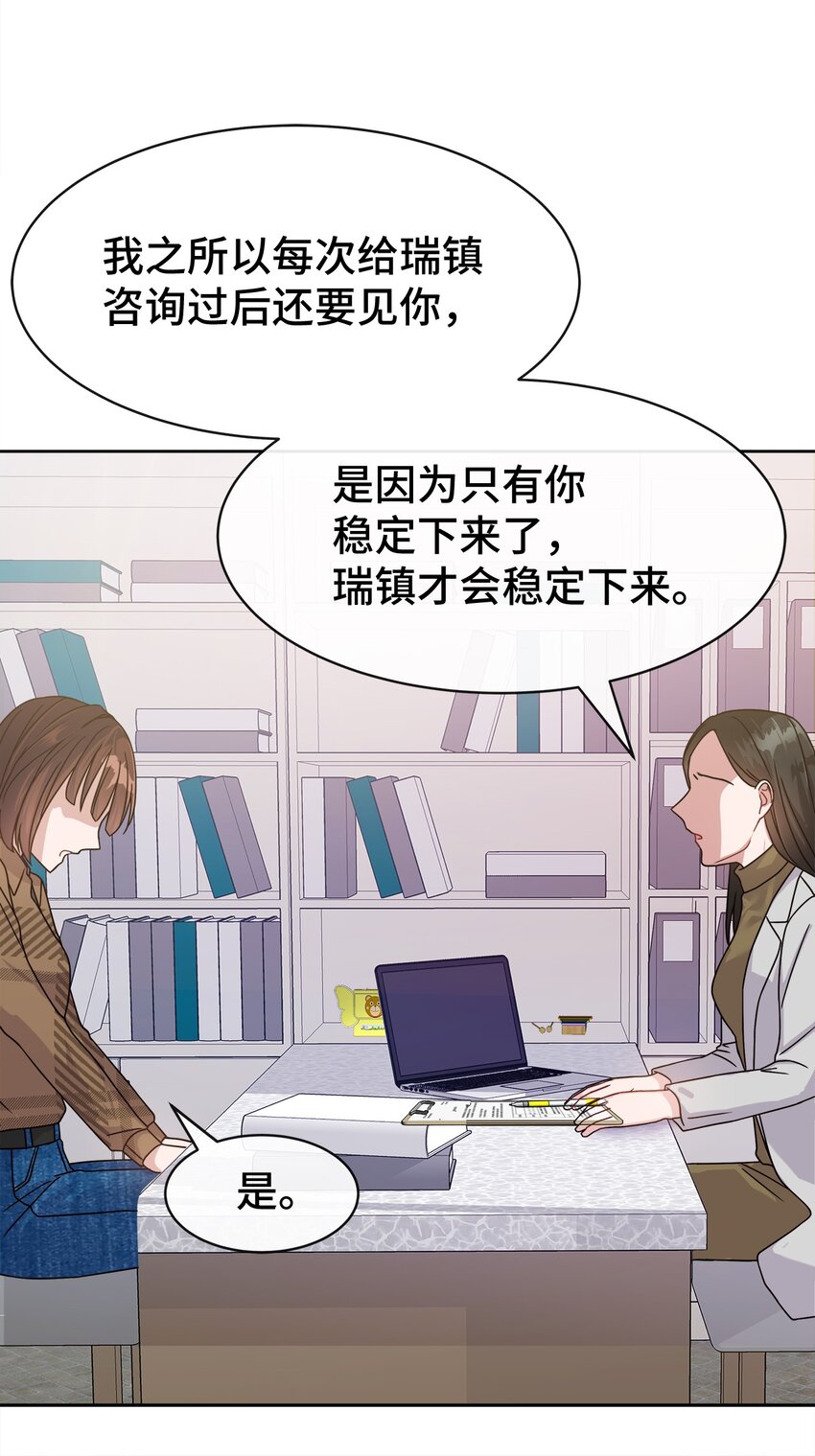 03 从天而降(1/3)-第3话