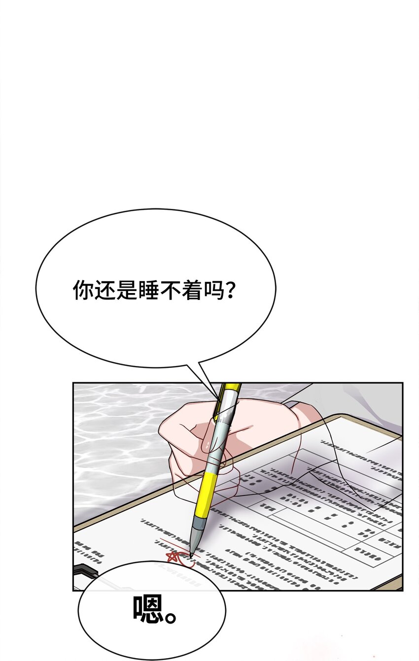 03 从天而降(1/3)-第3话