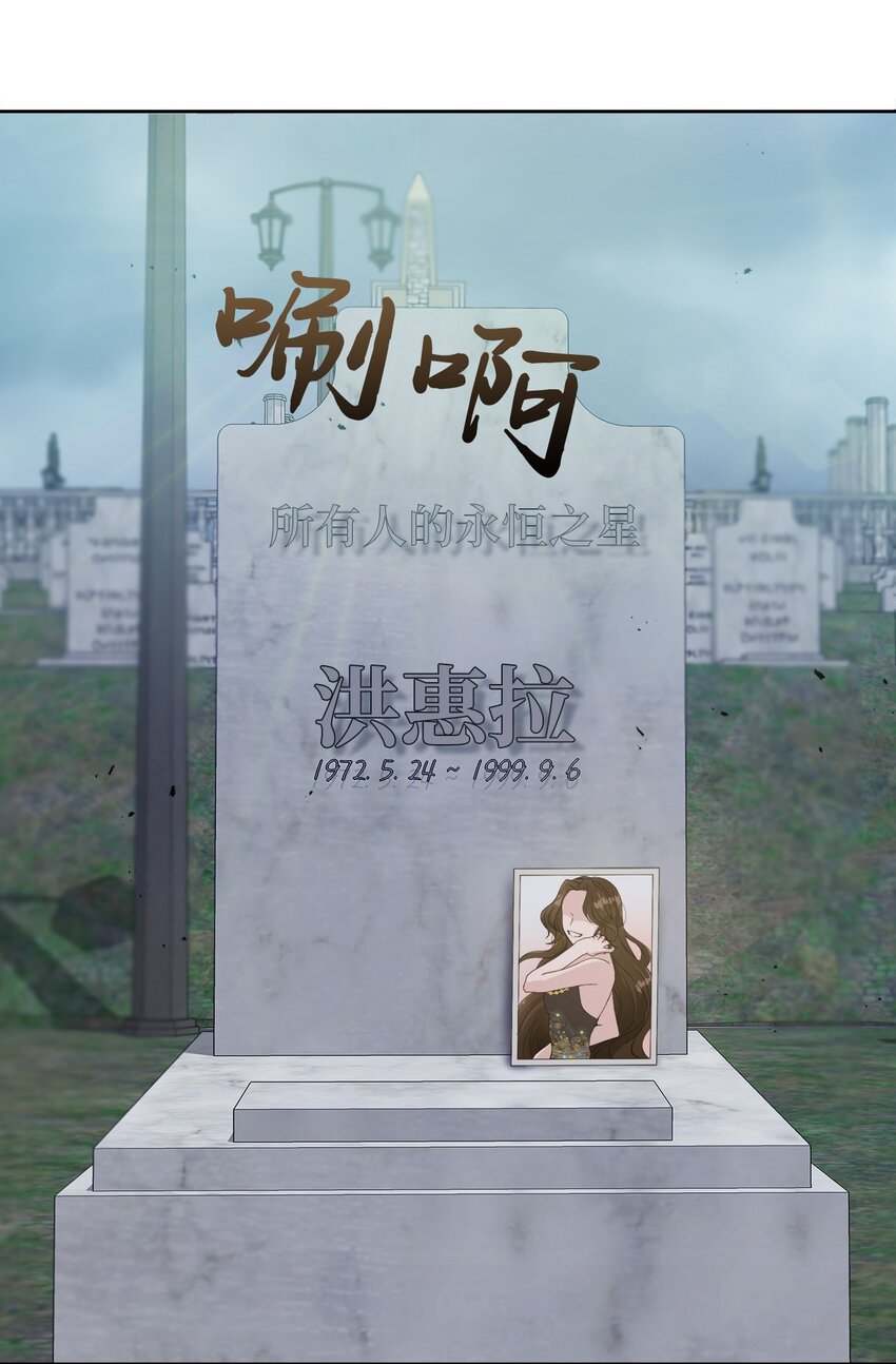 03 从天而降(1/3)-第3话
