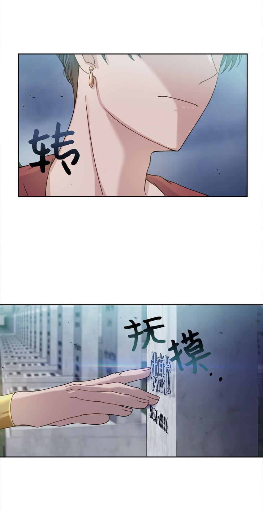 03 从天而降(1/3)-第3话