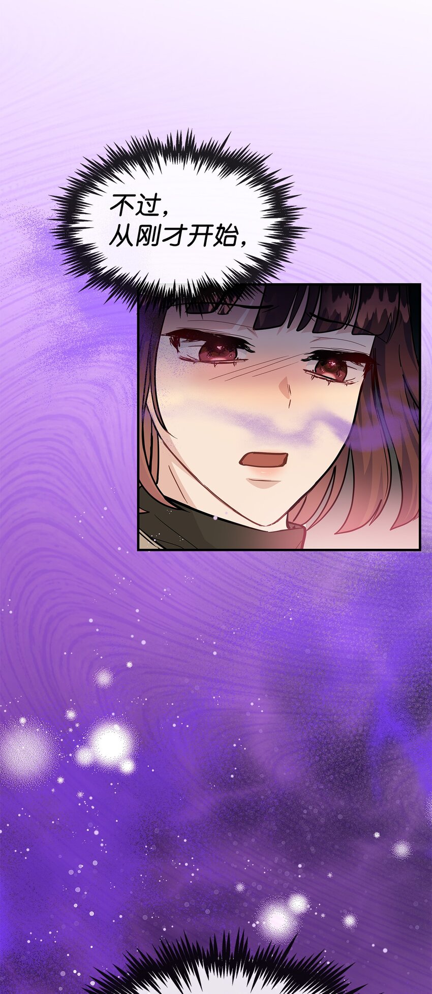 21 又失败了(1/2)-第21话