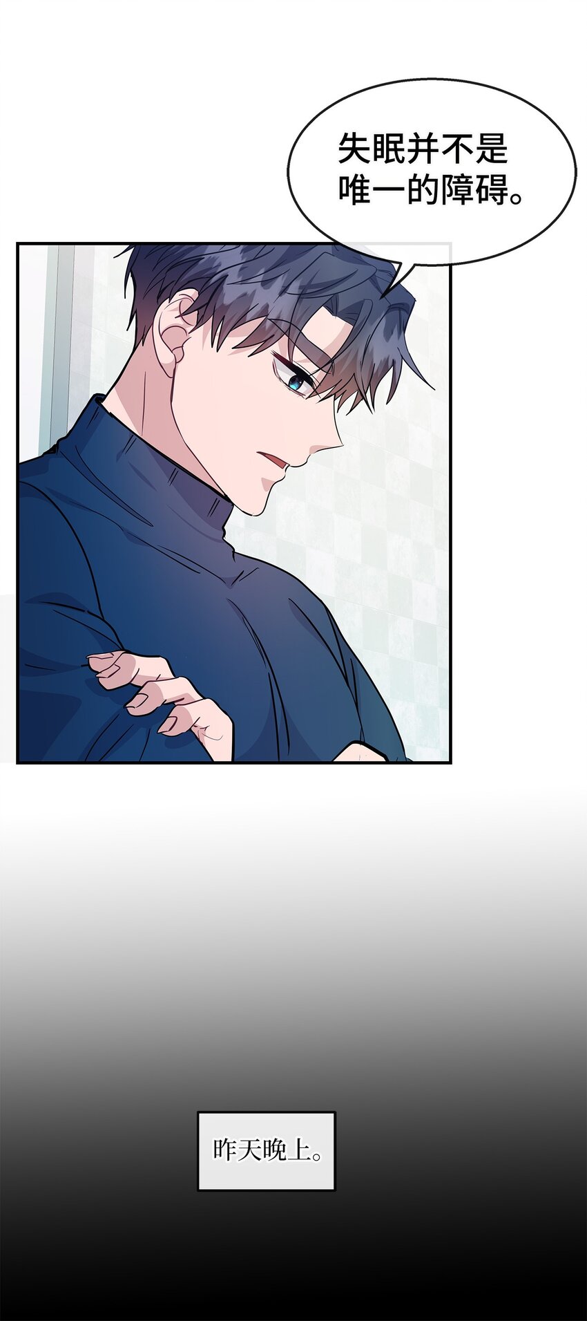21 又失败了(1/2)-第21话