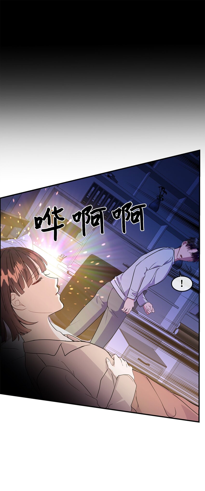21 又失败了(1/2)-第21话