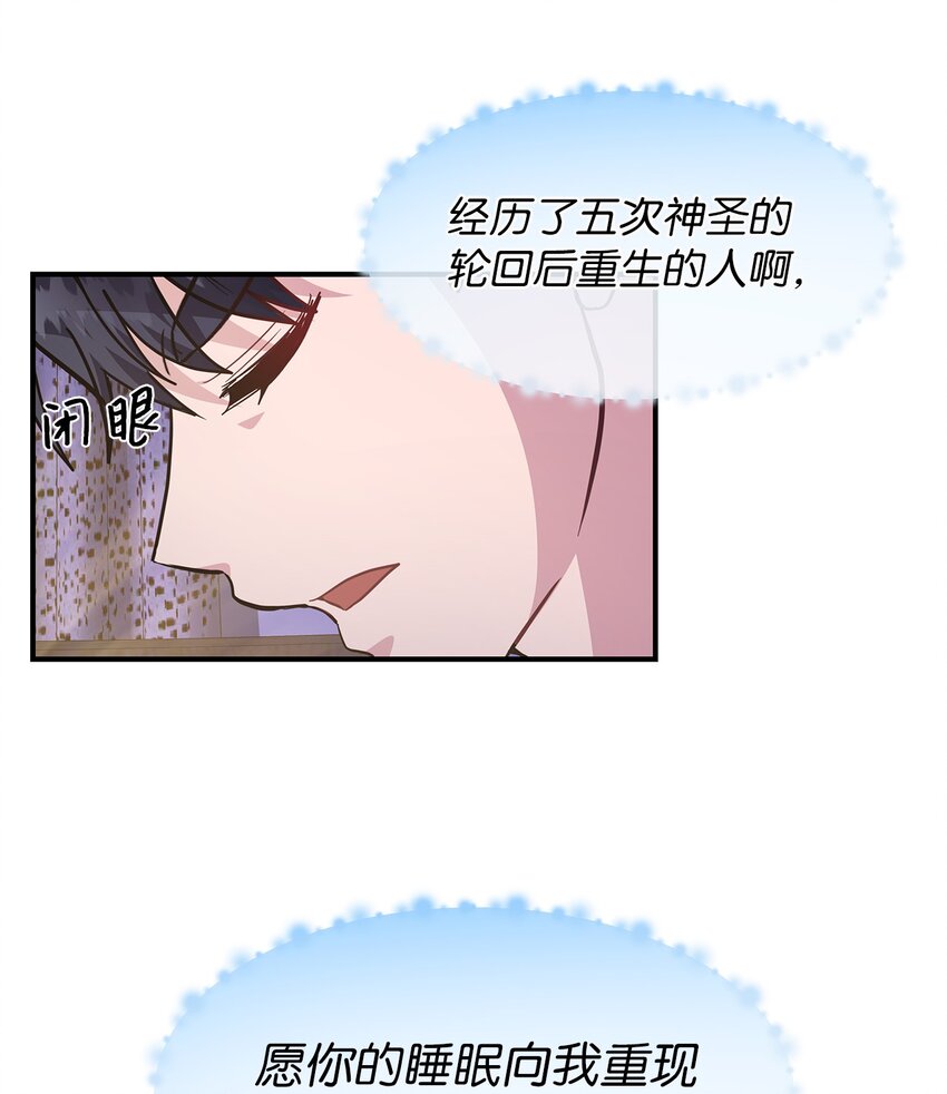 21 又失败了(1/2)-第21话
