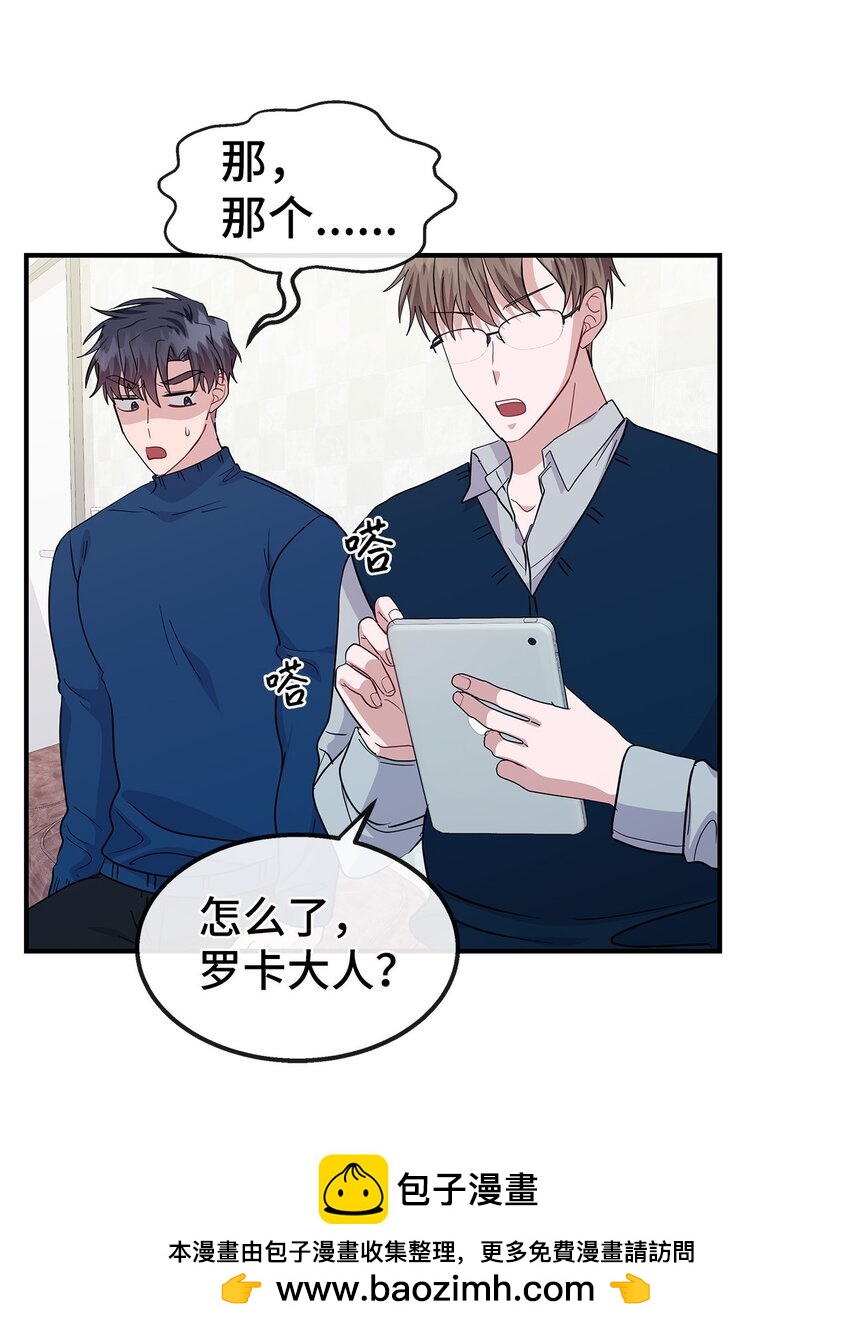 21 又失败了(1/2)-第21话