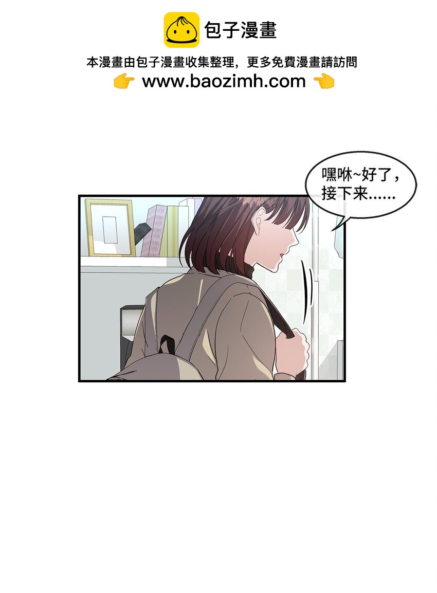 23 被发现了(1/2)-第23话